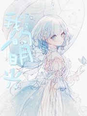 天美果冻乌鸦在线观看